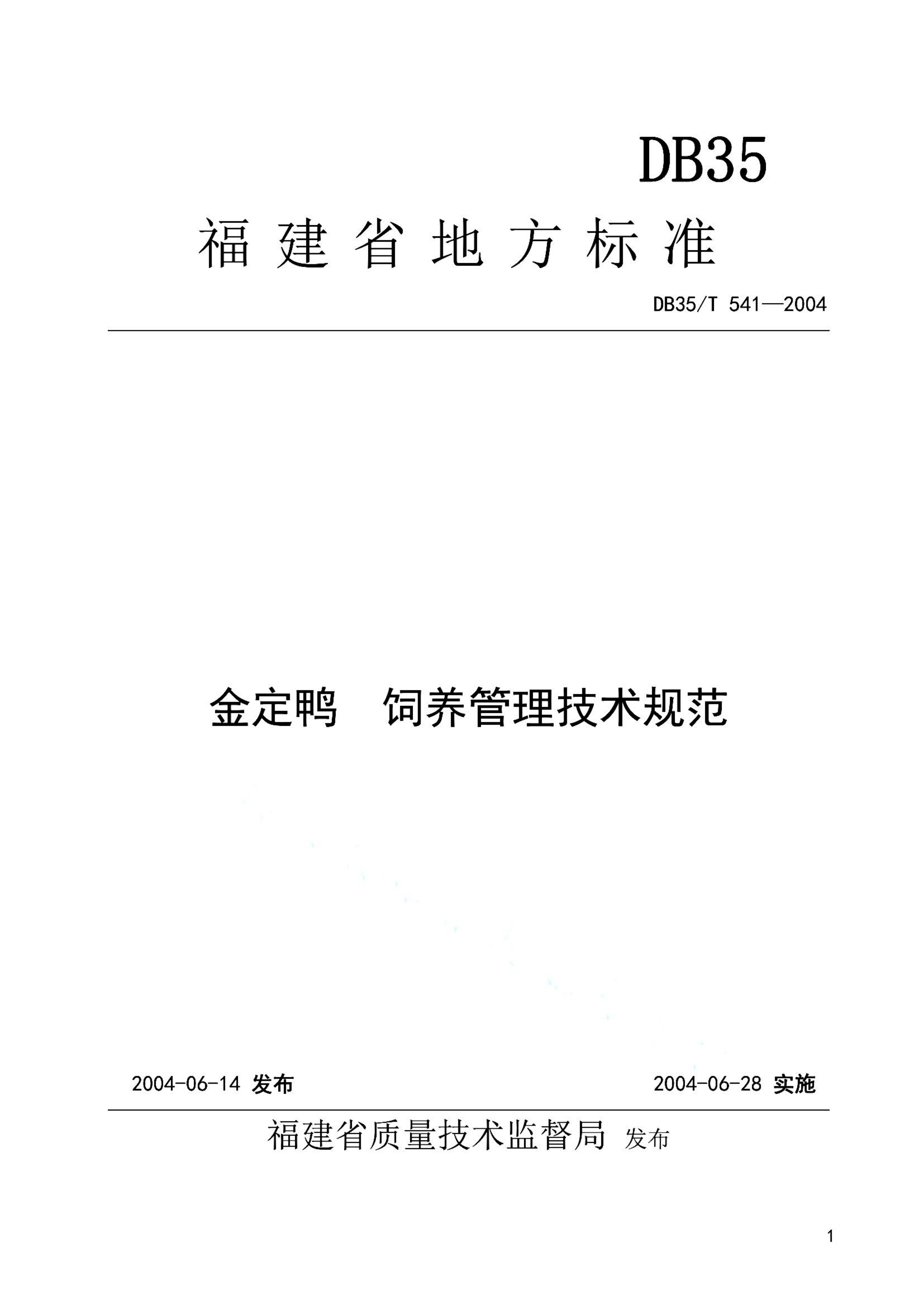 资源详情图